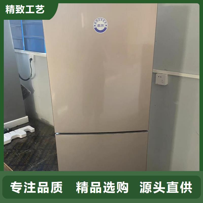 库存充足的防爆冰箱公司经销商