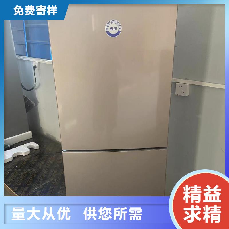 欢迎-防爆冰箱化学用