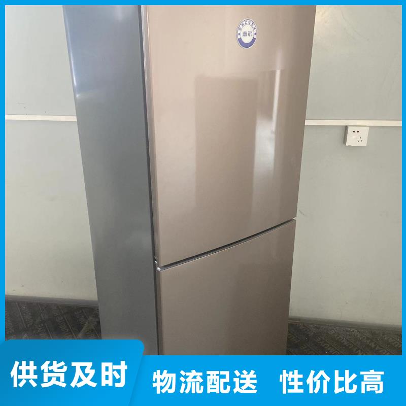 防爆冰箱供应商批发零售