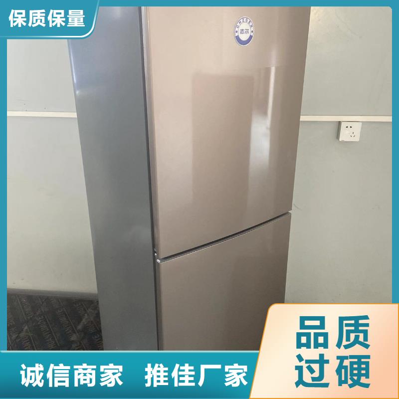 防爆冰箱生产定制费用