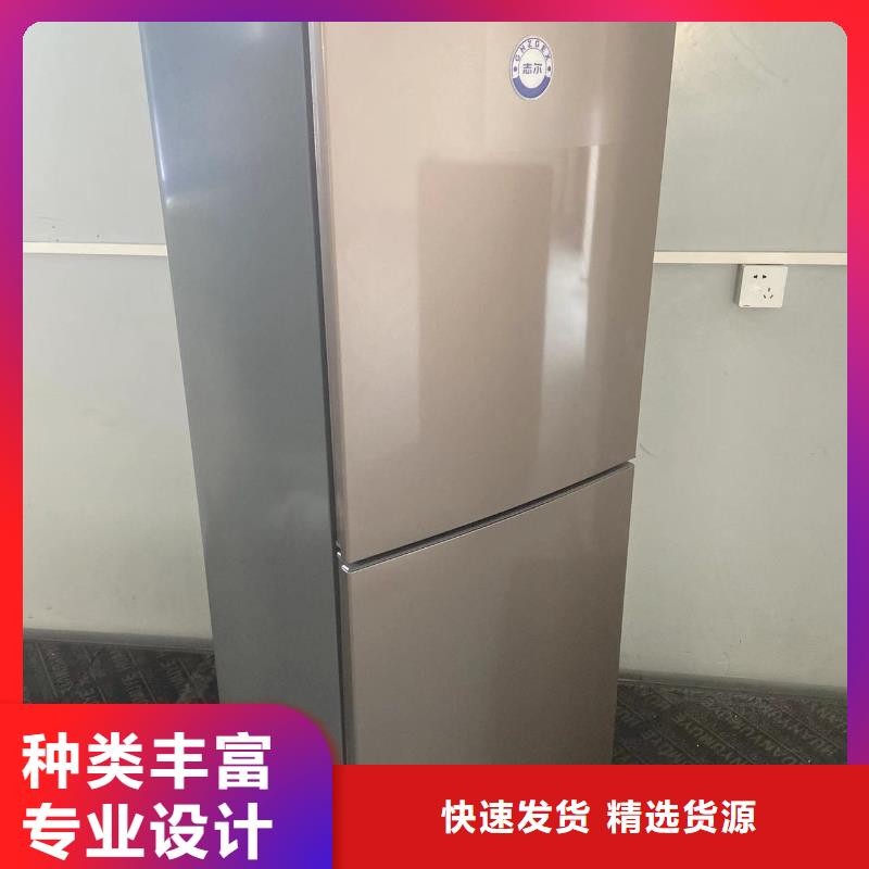 防爆冰箱口碑好施工方案