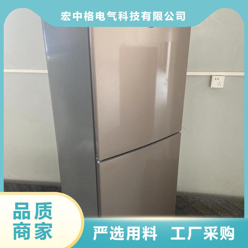 防爆冰箱供应费用