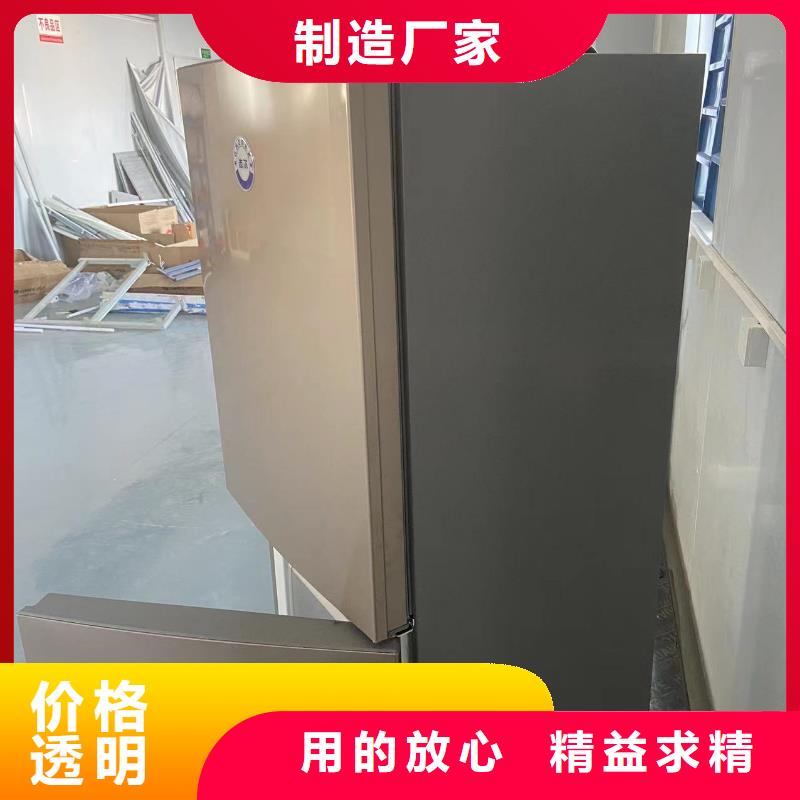 防爆冰箱口碑好-公司欢迎您！