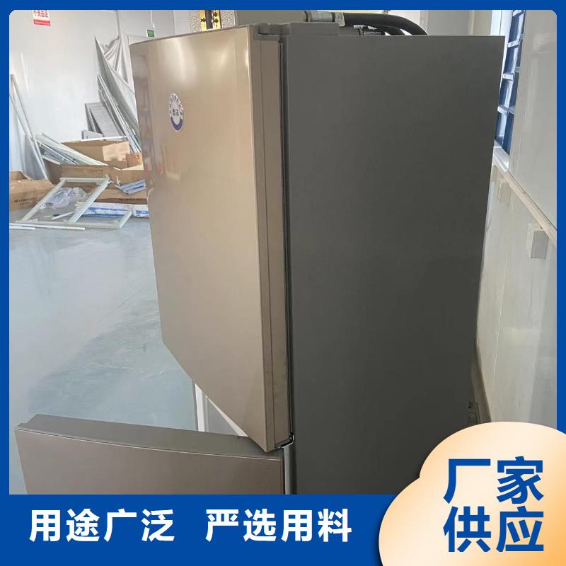 防爆冰箱生产免费定制