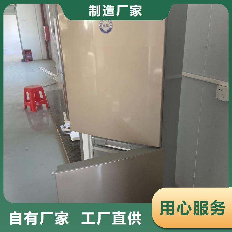 防爆冰箱拿货价多少钱、防爆冰箱拿货价多少钱出厂价