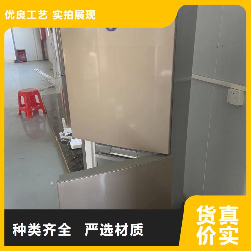 质量优的防爆冰箱价格低供货商