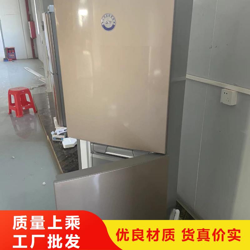 防爆冰箱拿货价多少钱-防爆冰箱拿货价多少钱重信誉厂家