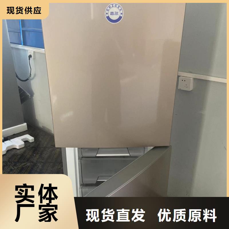 【防爆冰箱】-防爆空调细节之处更加用心覆盖范围含|钟山|昭平|河池|南宁|防城港|梧州