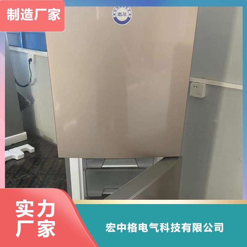 #志尔防爆冰箱厂家厂家