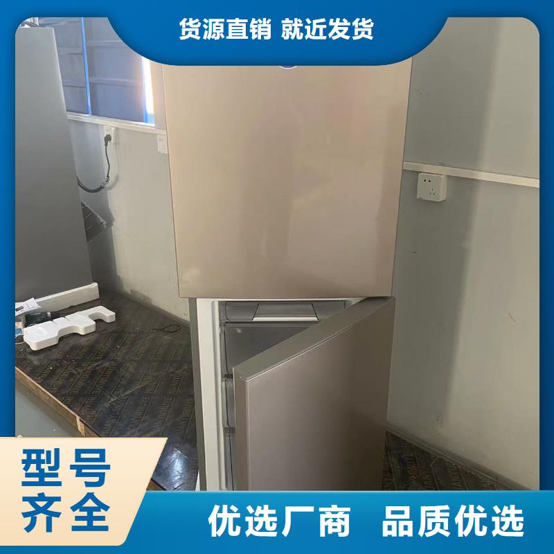 定制志尔防爆冰箱学校用
