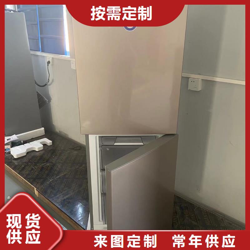 防爆冰箱价格质量优良
