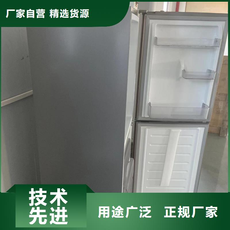 防爆冰箱拿货价多少钱发货快