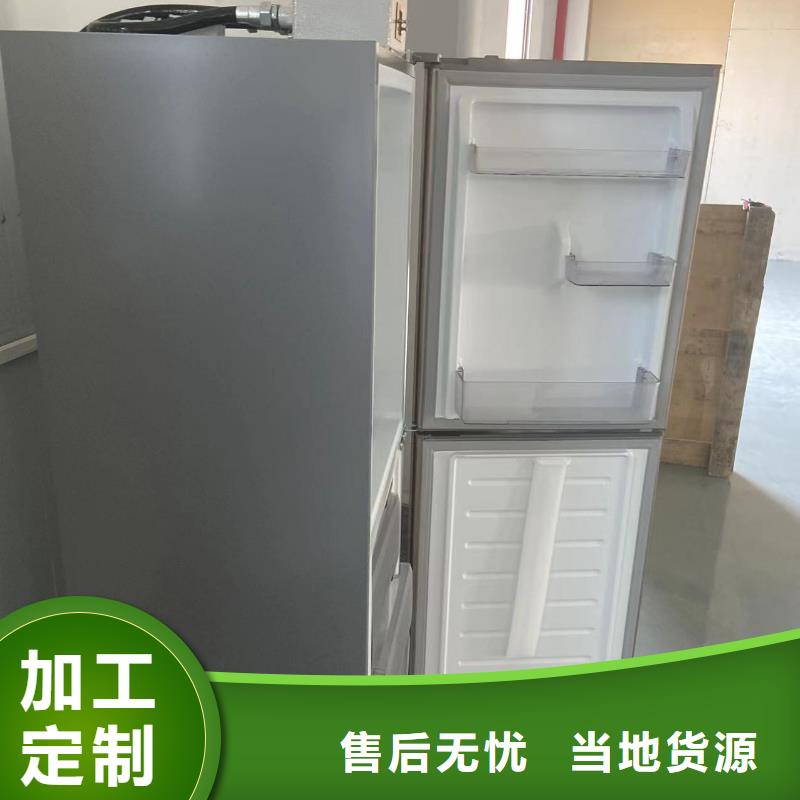 志尔防爆冰箱实验室用大品牌品质优