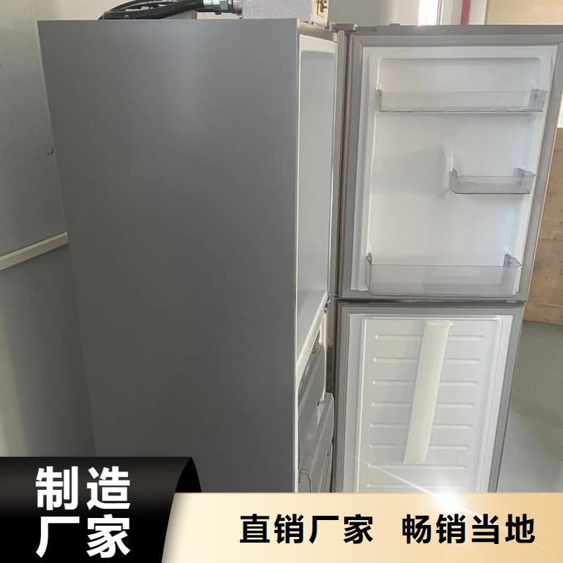 防爆冰箱供应商批发零售