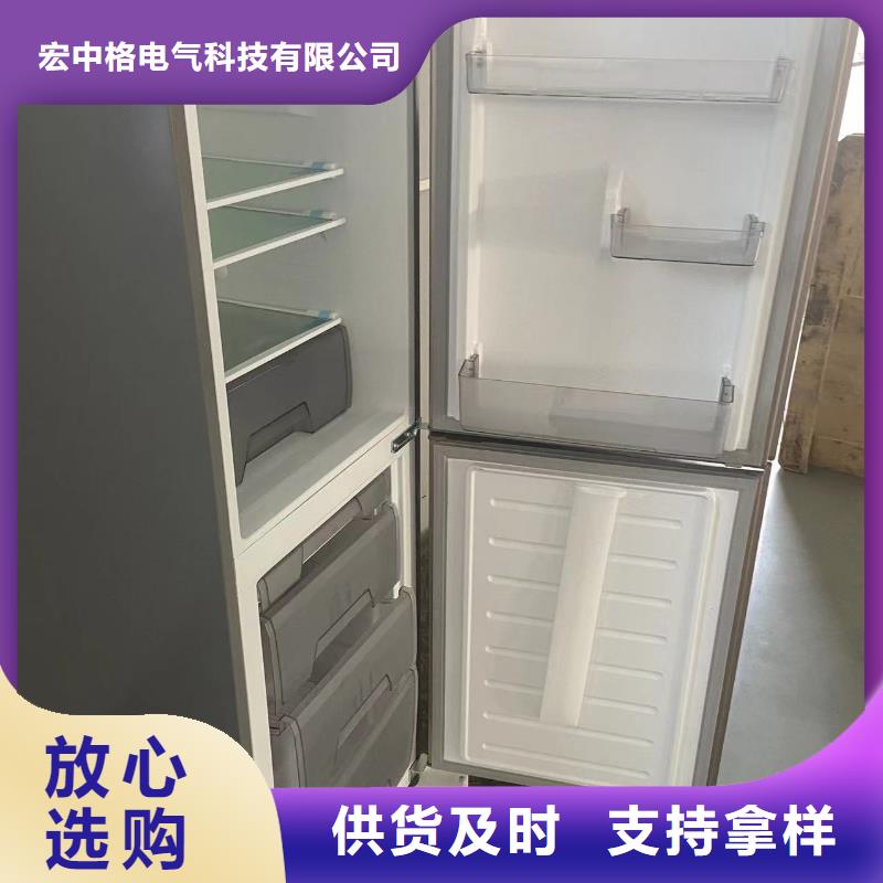 防爆冰箱价格质量优良