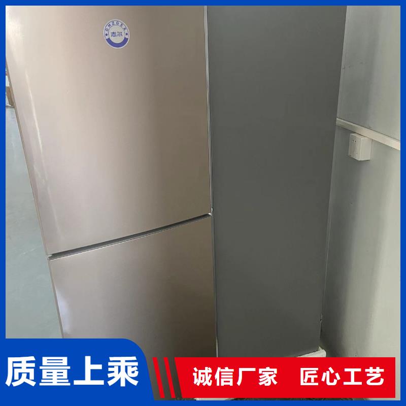 防爆冰箱价格质量优良