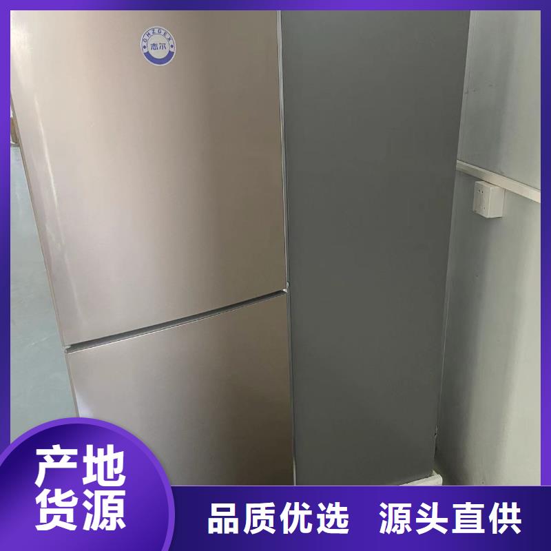 志尔防爆冰箱实验室用大品牌品质优