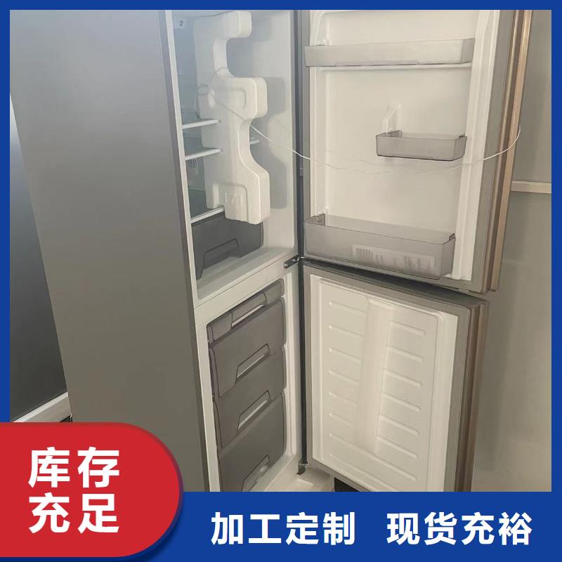定制志尔防爆冰箱学校用