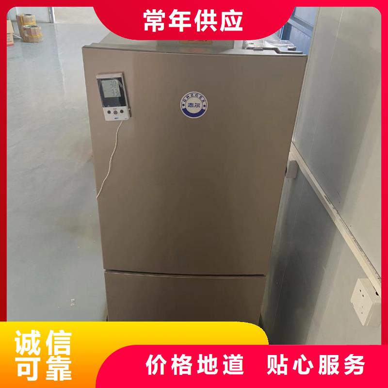 欢迎-防爆冰箱化学用