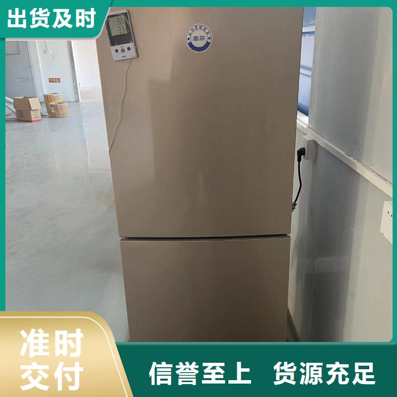 志尔防爆冰箱工厂用_来电咨询
