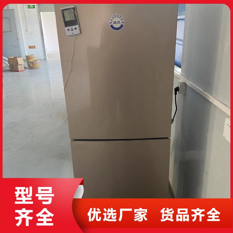 防爆冰箱价格质量优良