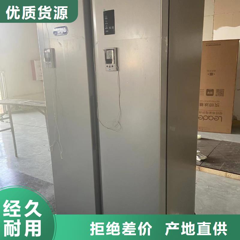 防爆冰箱 【防爆除湿机】工厂现货供应由宏中格为您