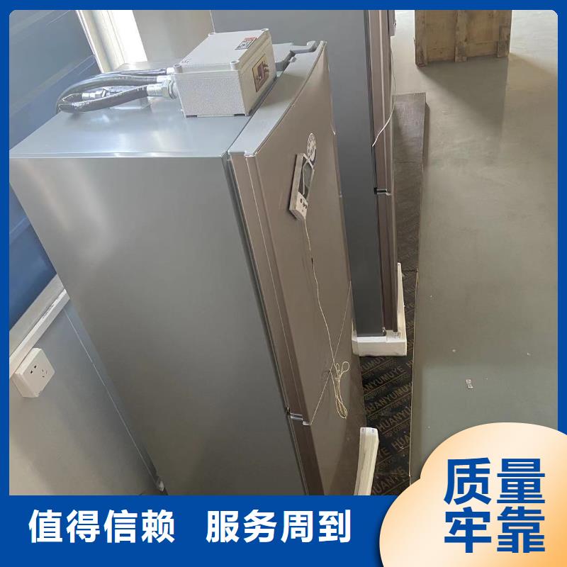 库存充足的防爆冰箱公司经销商