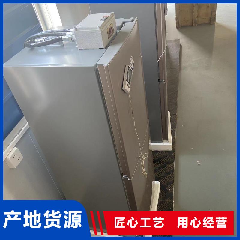 质量优的防爆冰箱价格低供货商