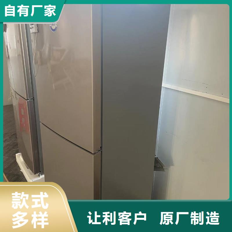 防爆冰箱供应费用