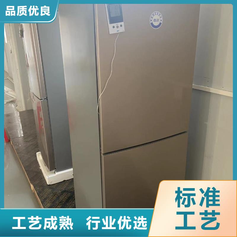 实力雄厚的防爆冰箱公司生产厂家