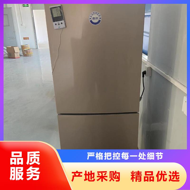 防爆冰箱供应费用