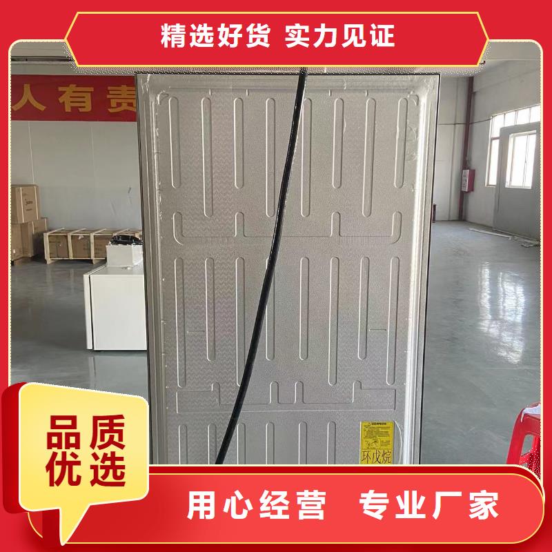 防爆冰箱拿货价多少钱发货快