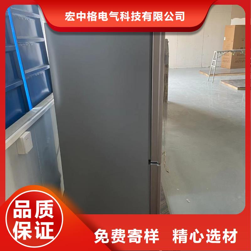 志尔防爆冰箱工厂用_来电咨询