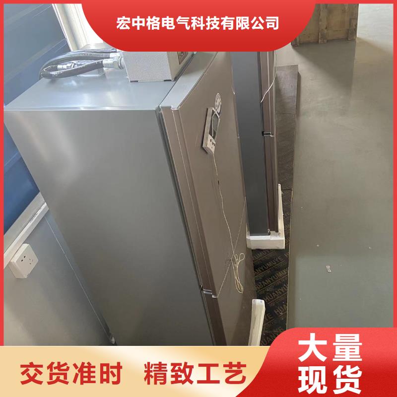 欢迎-防爆冰箱化学用