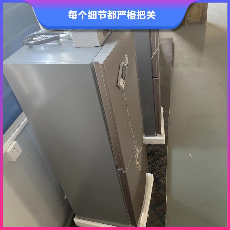 #志尔防爆冰箱厂家厂家