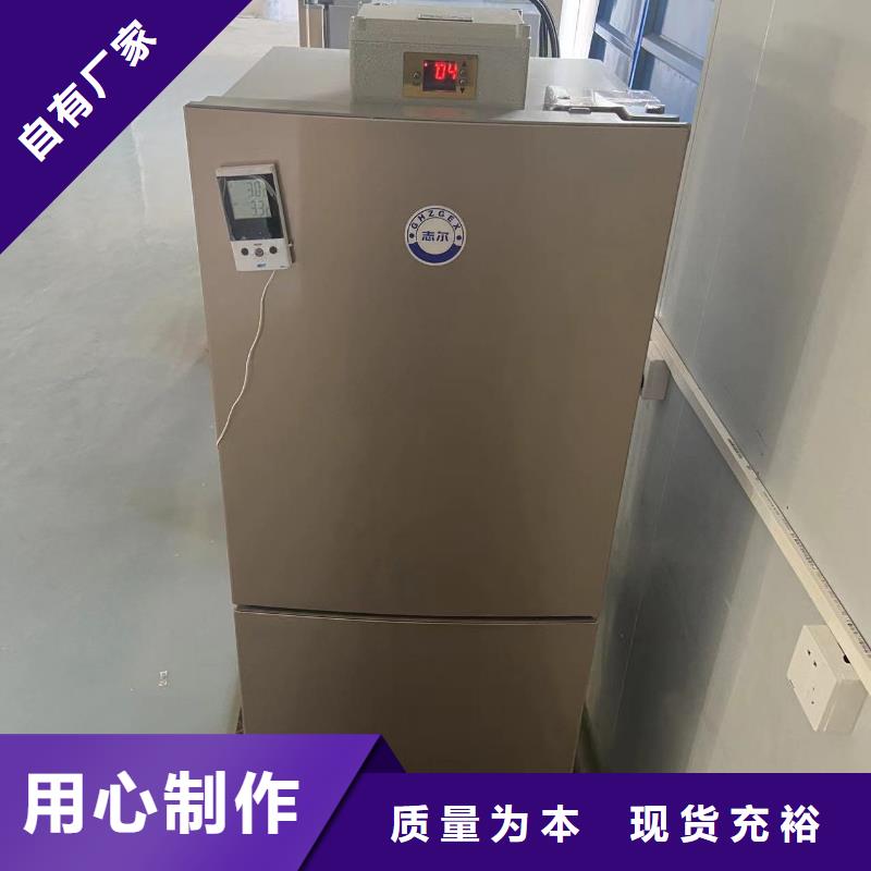 志尔防爆冰箱实验室用采购厂家