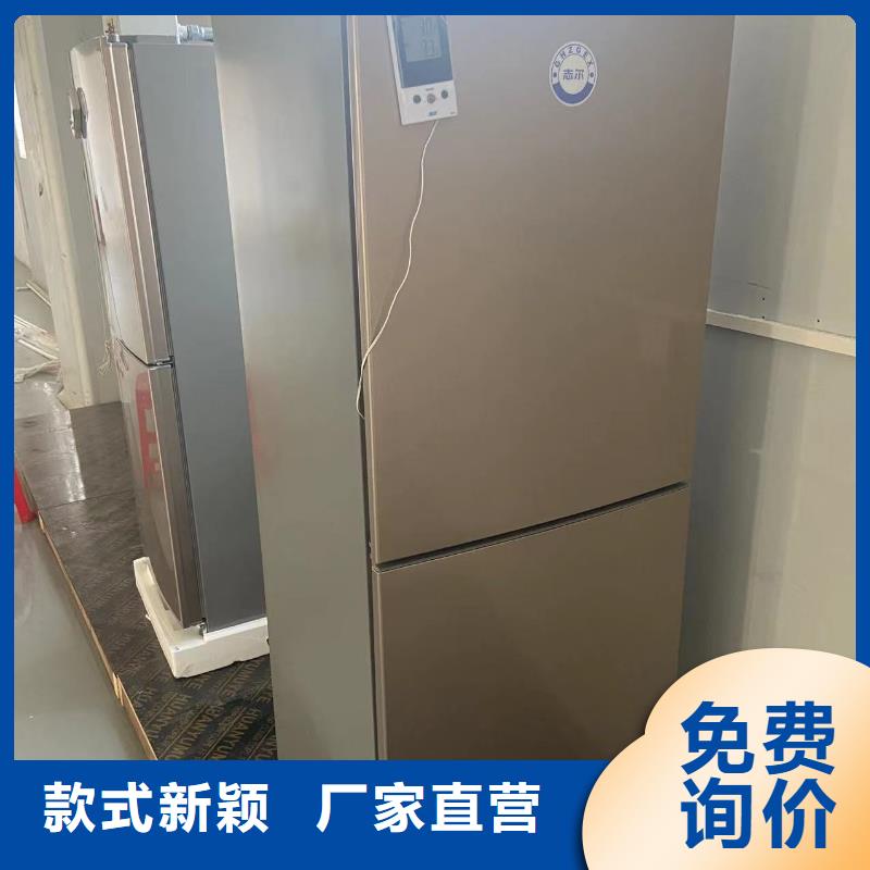 防爆冰箱价格质量优良