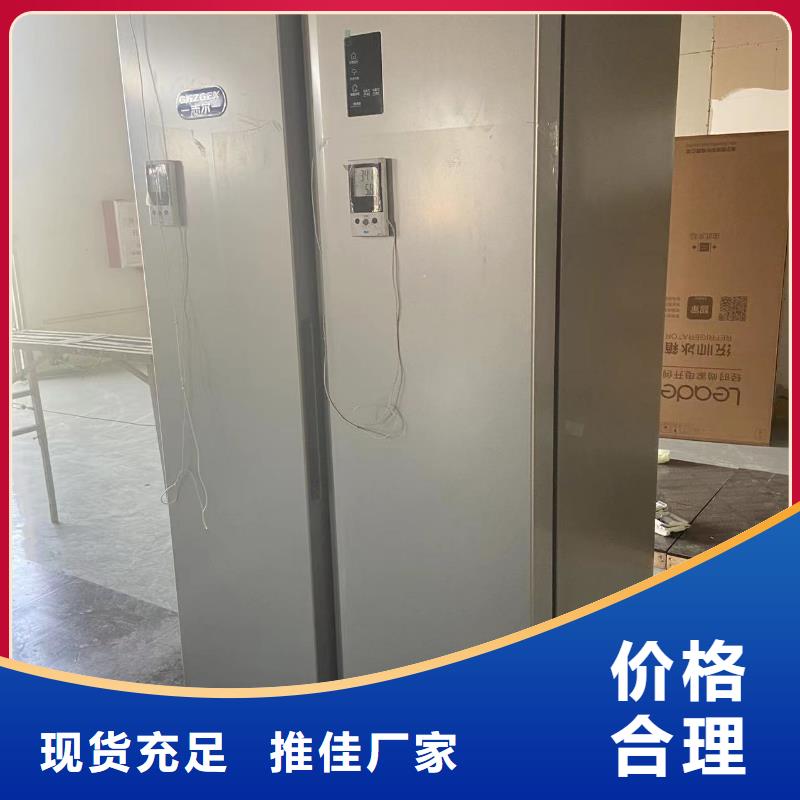 定制志尔防爆冰箱学校用