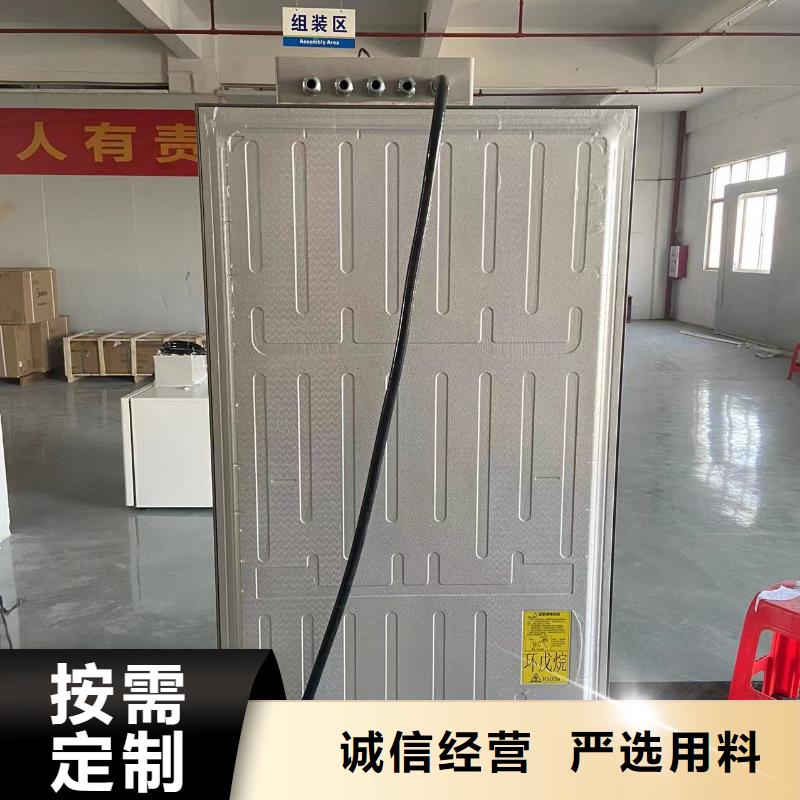 【防爆冰箱】防爆冰箱厂家产地货源 宏中格电气科技(资阳市分公司)