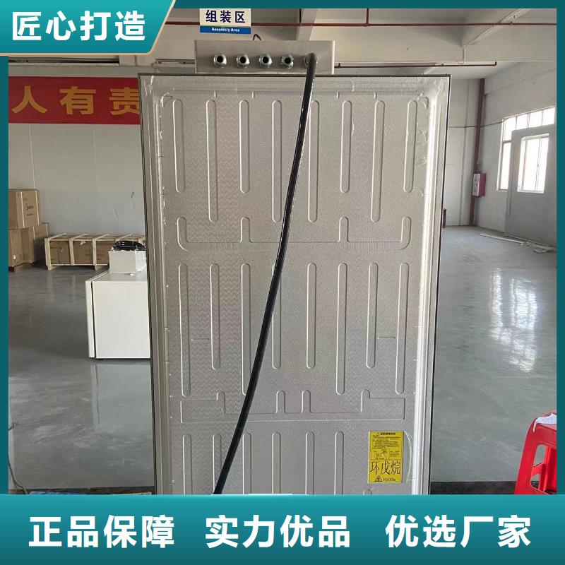 防爆冰箱生产定制费用
