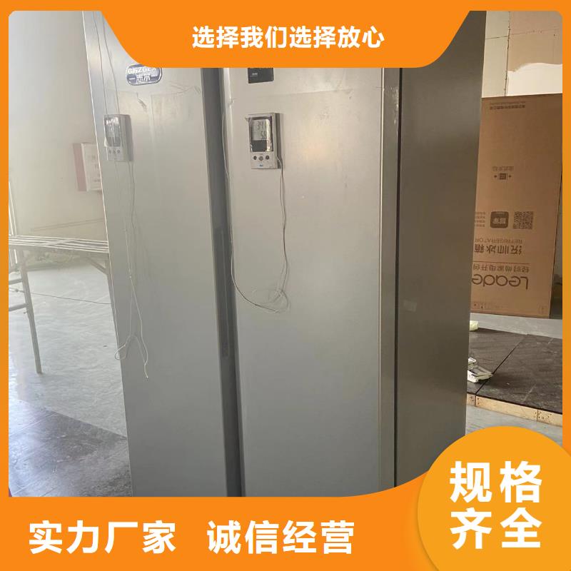 #志尔防爆冰箱厂家厂家