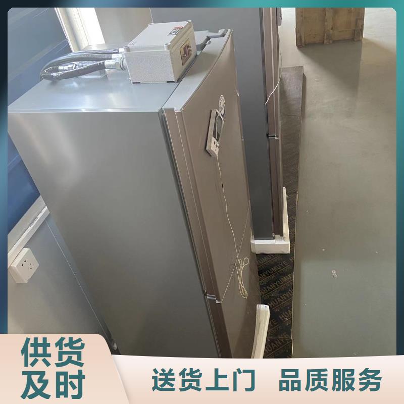 卖工厂用防爆冰箱的基地