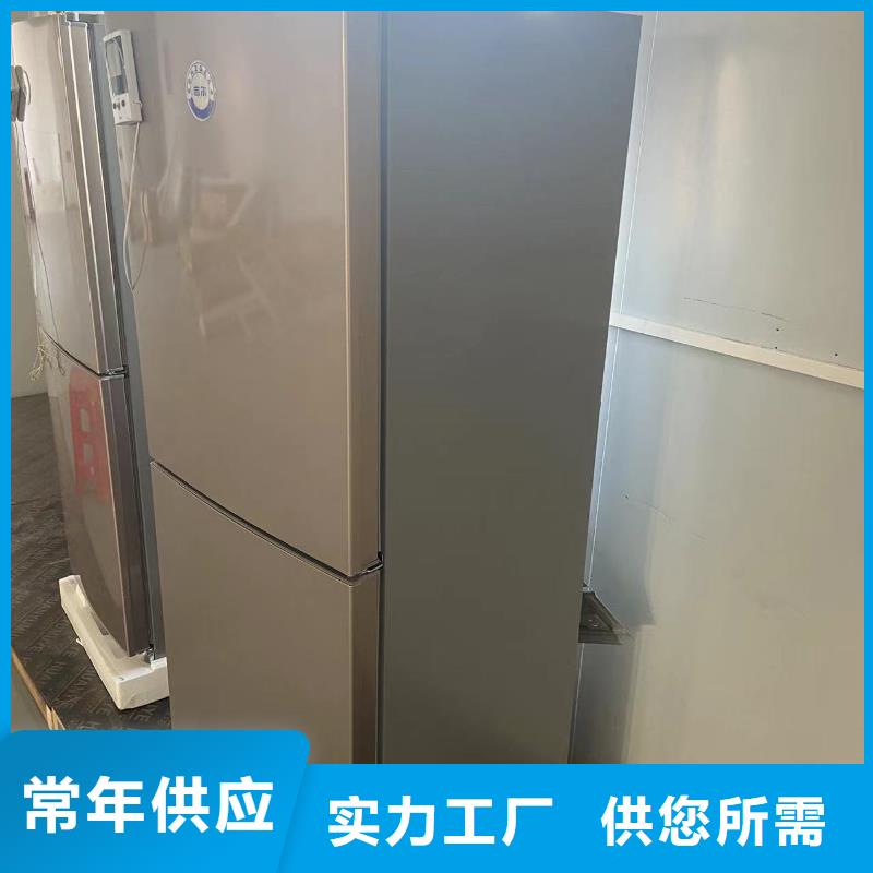 价格低的防爆冰箱价格低现货厂家