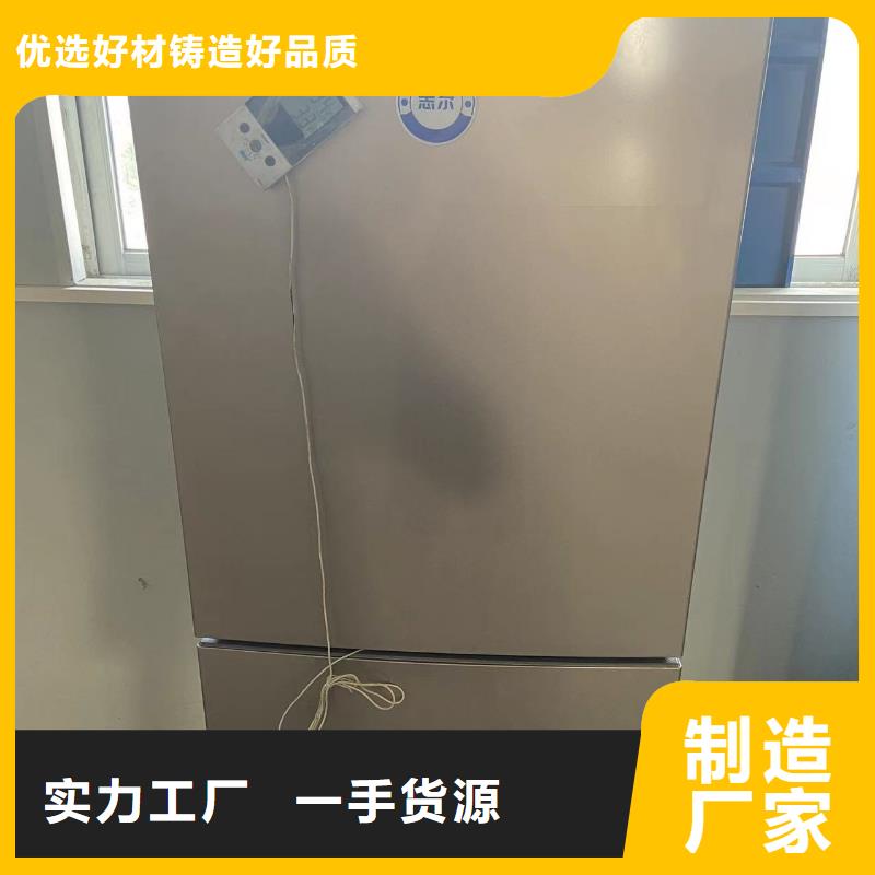 卖工厂用防爆冰箱的基地