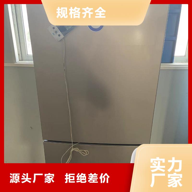 定制志尔防爆冰箱学校用