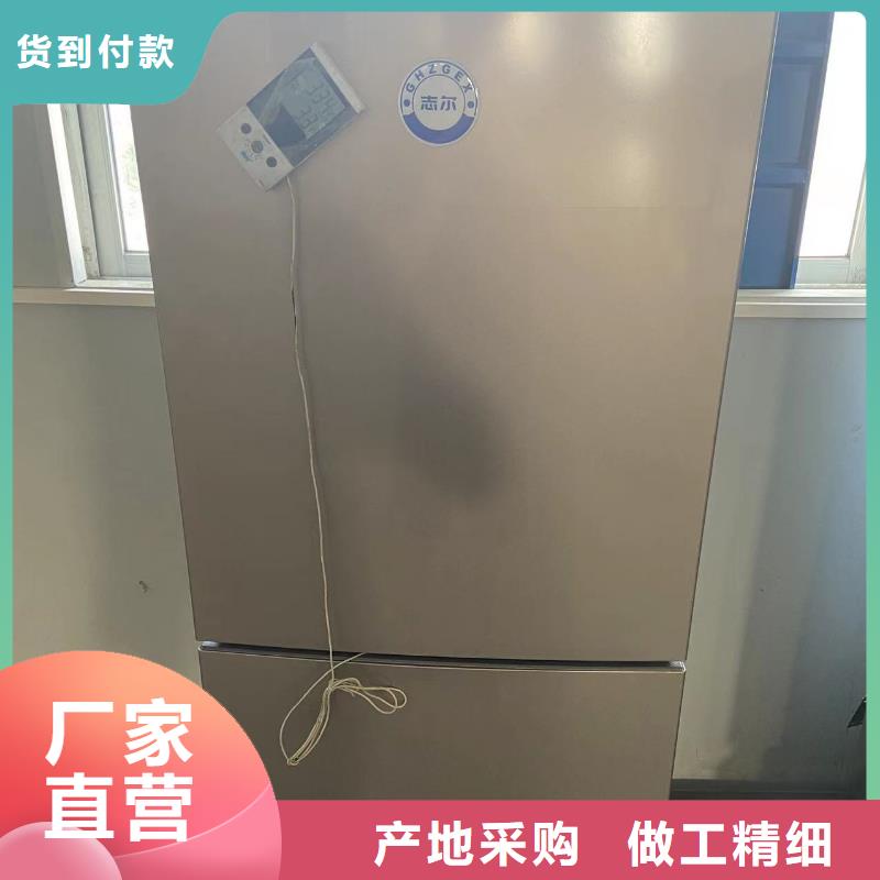 欢迎-防爆冰箱化学用