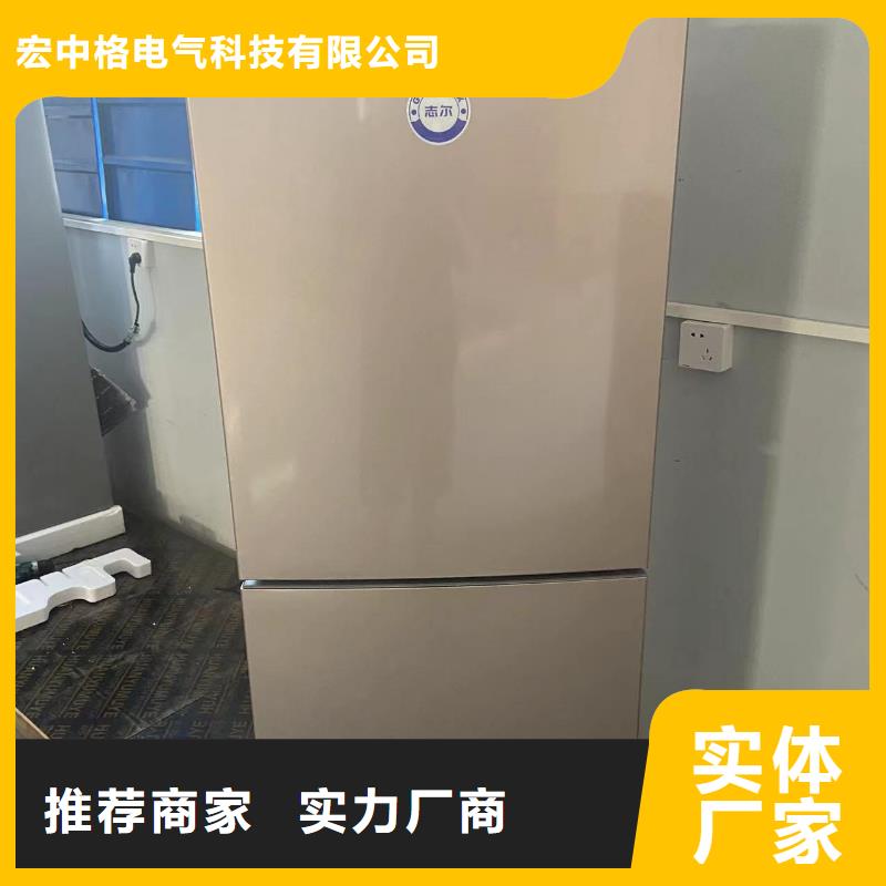 防爆冰箱生产定制费用