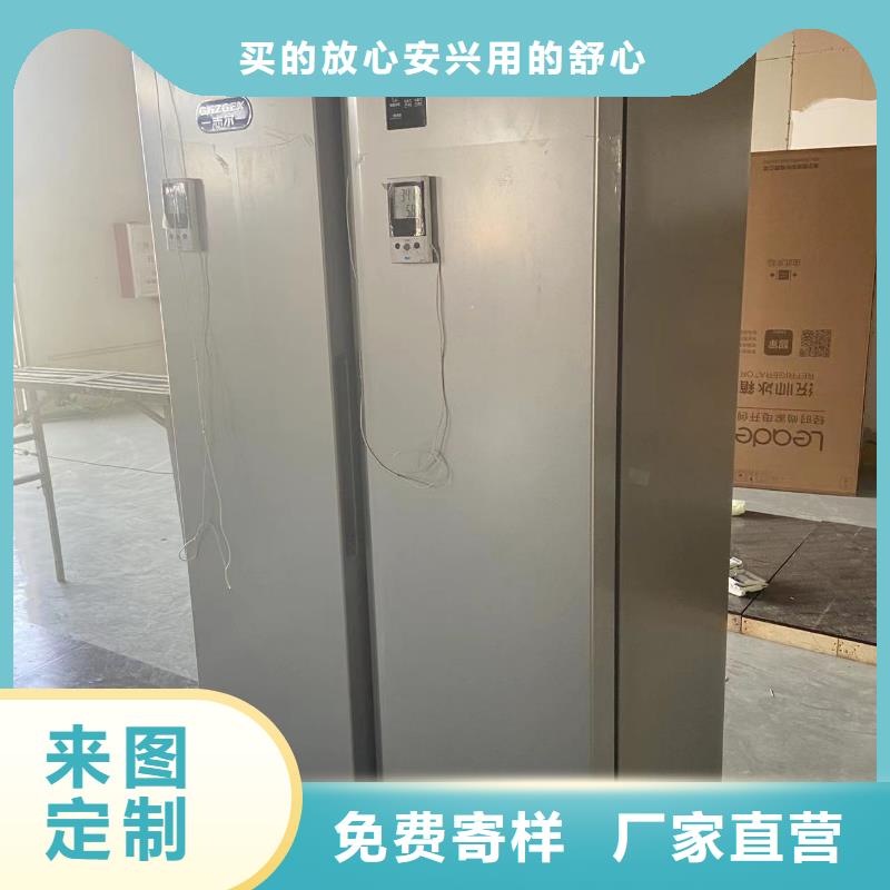 防爆冰箱 【防爆除湿机】工厂现货供应由宏中格为您