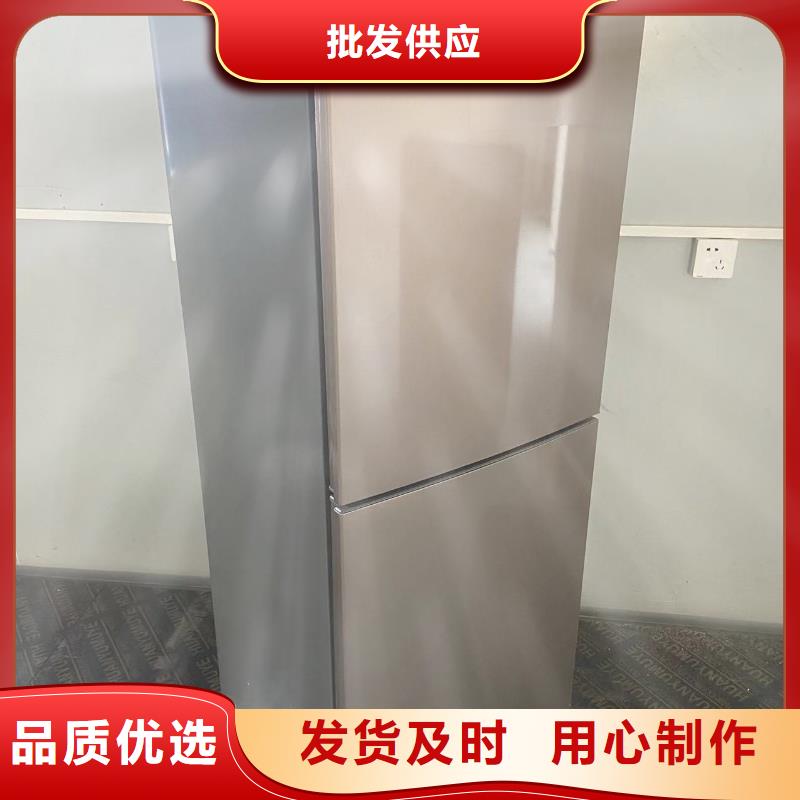 价格低的防爆冰箱价格低现货厂家