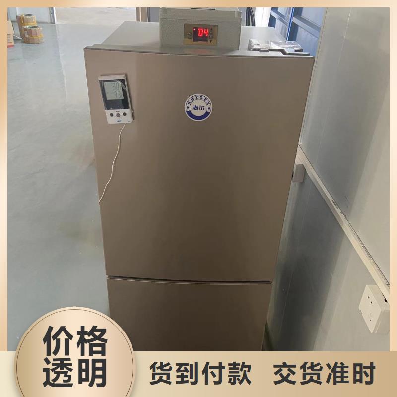 防爆冰箱供应厂家_防爆冰箱供应